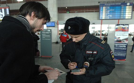 прописка в Дальнегорске